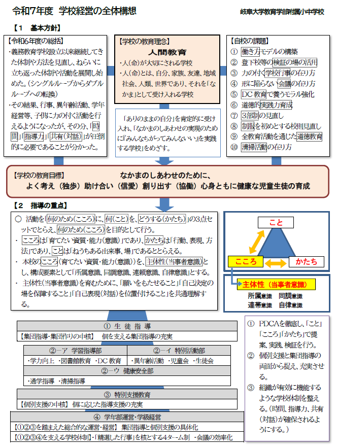 スクリーンショット (1044).png